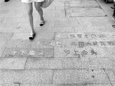 杭州馬路上的“軟裝修”